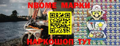 кокаин Абинск