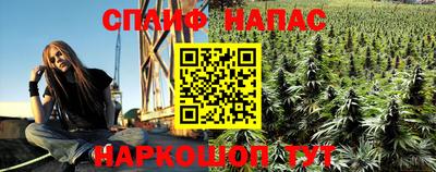 каннабис Абакан