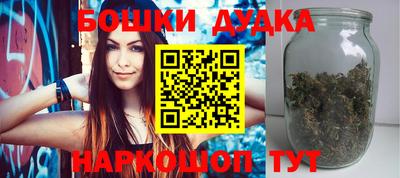 каннабис Абакан