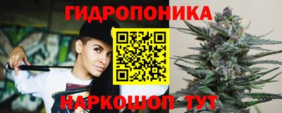 кристаллы Абинск