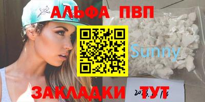 прущая мука Абакан