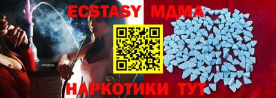 каннабис Абакан