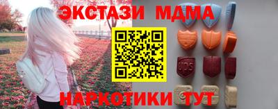 кристаллы Абинск