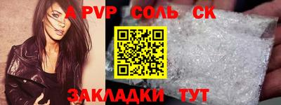 каннабис Абакан