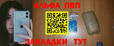 тгк Азнакаево