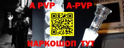 прущая мука Абакан