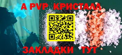 каннабис Абакан