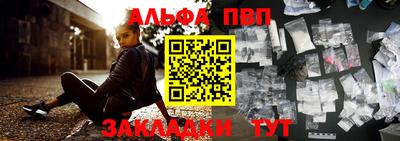 каннабис Абакан