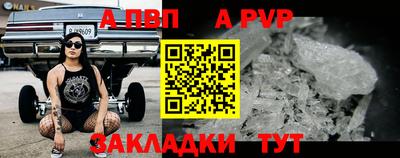 каннабис Абакан