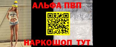 прущая мука Абакан