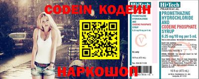 прущая мука Абакан