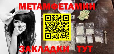 прущие грибы Азнакаево