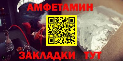 тгк Азнакаево