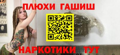 прущая мука Абакан