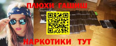 тгк Азнакаево