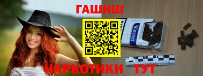 тгк Азнакаево