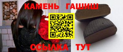 каннабис Абакан