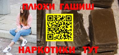 тгк Азнакаево