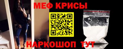 кокаин Абинск