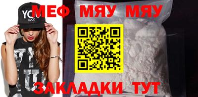 кокаин Абинск