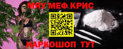 кокаин Абинск