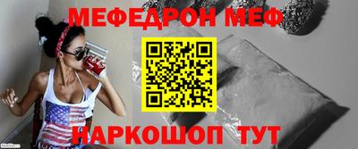 прущая мука Абакан