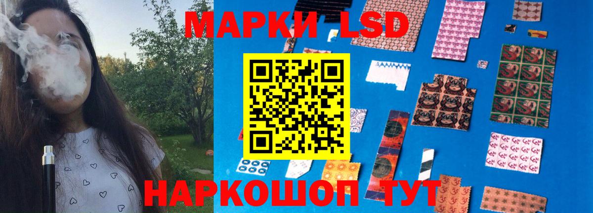 ЛСД экстази кислота Апатиты