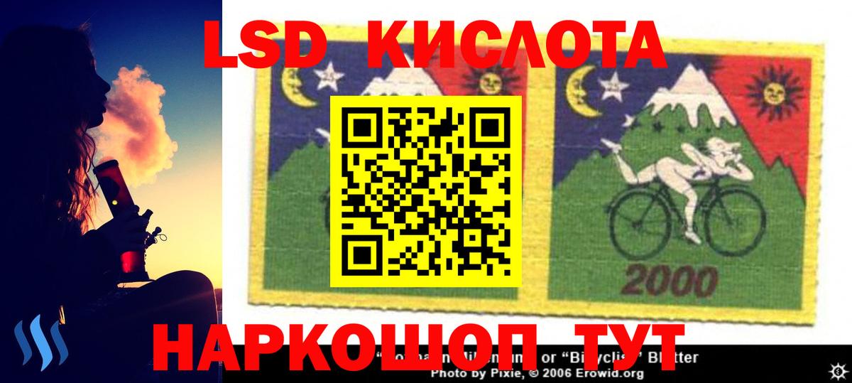 ЛСД экстази ecstasy Апатиты