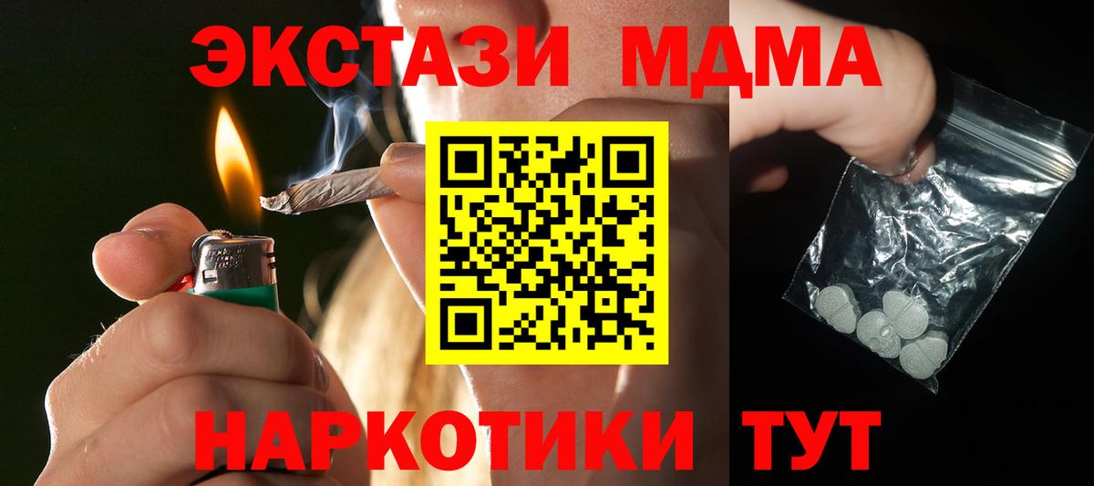 Апатиты  Конопля  МАРИХУАНА  Альфа ПВП СК кристаллы  Вход с VPN  КОКАИН  ГАШ  ГАШ  Мефедрон  