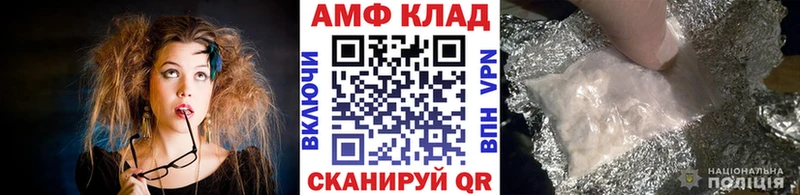 что такое   Апатиты  Метамфетамин винт 