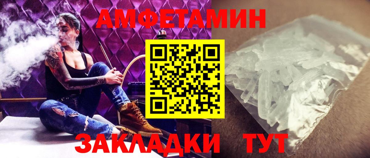Первитин Декстрометамфетамин 99.9% Апатиты