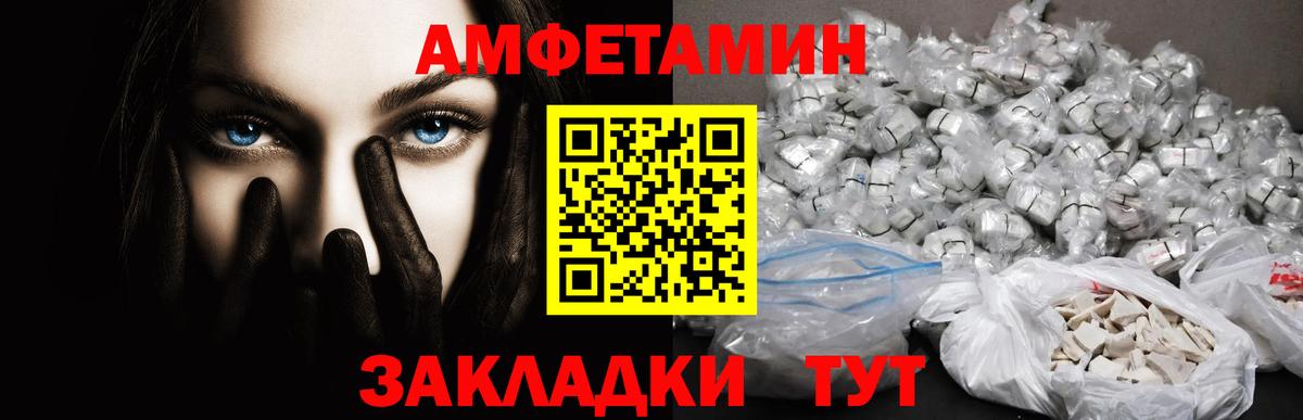 Первитин витя  МЕТАМФЕТАМИН  Первитин витя  Апатиты  Вход с VPN 