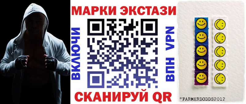 Марки 25I-NBOMe 1,5мг блэк спрут Апатиты где можно купить
