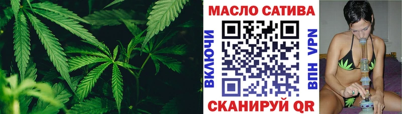 ТГК жижа  Апатиты 