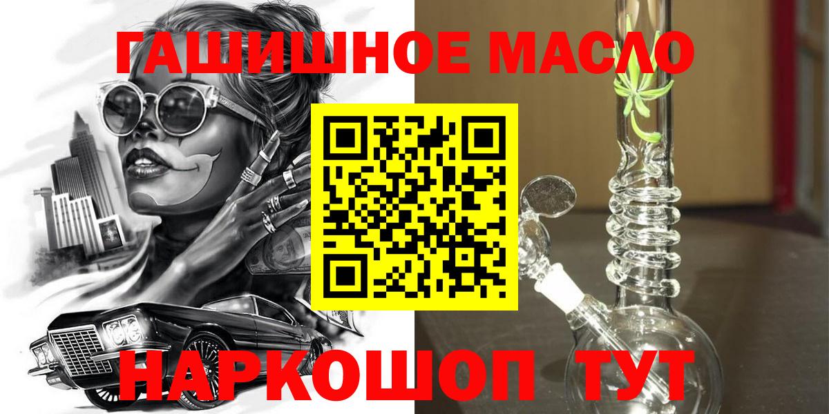 Дистиллят ТГК концентрат Апатиты